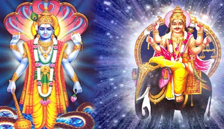 भाग्य खोल सकता हैं गुरुवार का दिन, जरूर करें आज ये 5 उपाय 