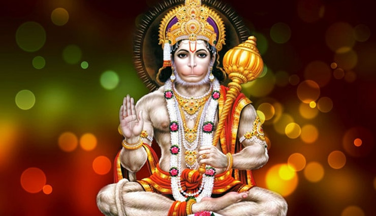 मंगलवार को जरूर करें ये उपाय, मिलेगा सभी दुख-दर्द से छुटकारा 