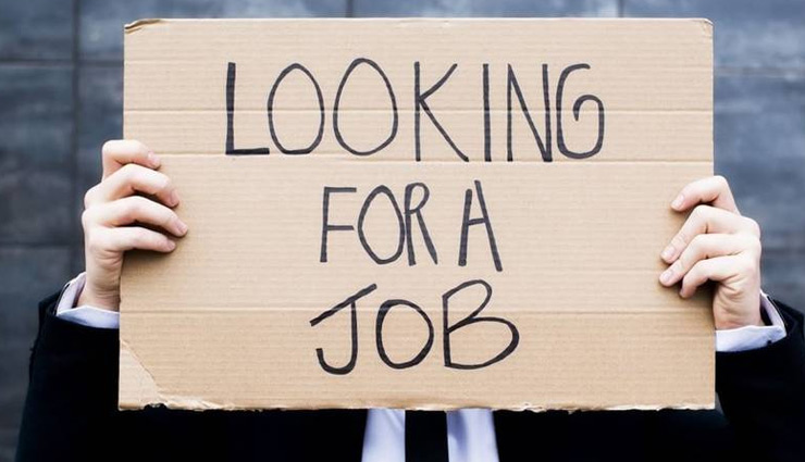 बेरोजगारी से हो चुके है परेशान, जल्द नौकरी पाने के लिए आजमाए ये ज्योतिषीय उपाय