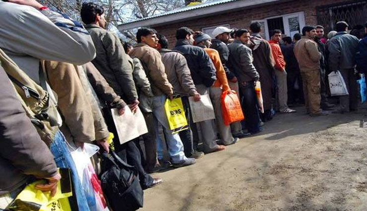 टोटके जो बेरोजगारी दूर करे और दिलाये मन वांचित काम