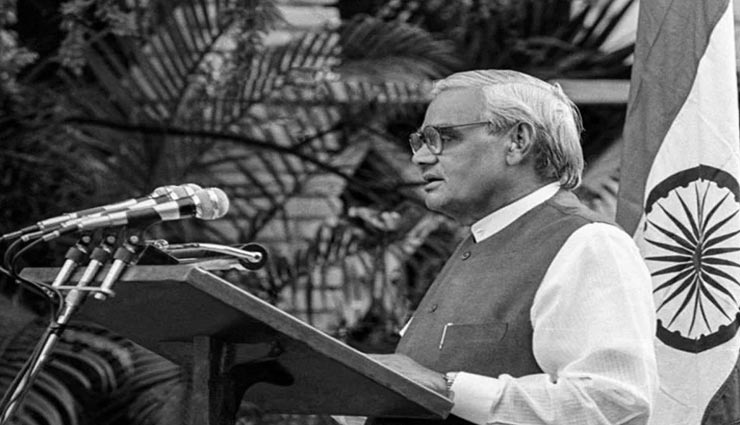 weird news,weird information,secret of 13 number,atal bihari vajpayee