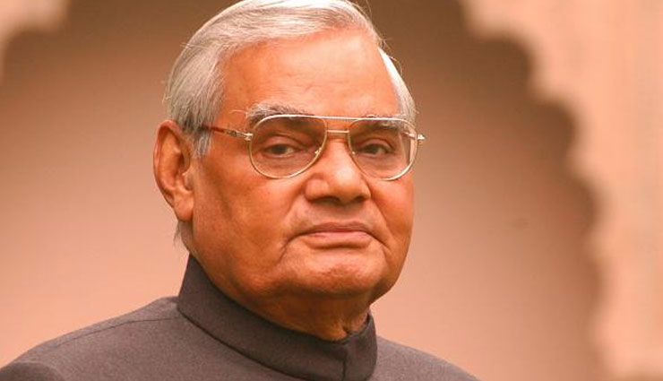 अटल जी के निधन को लेकर सही साबित हुई महाकवि नीरज की भविष्यवाणी! atal bihari vajpayee,gopaldas neeraj,death prediction