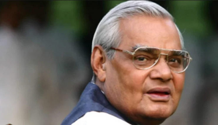पहली पुण्यतिथि : एक नजर 'अटल जी' के उन फैसलों पर जिसका असर लंबे समय तक दिखता रहेगा