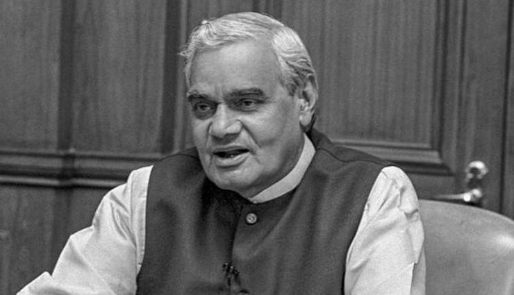 atal bihari vajpayee,ex pm atal bihari vajpayee,atal bihari vajpayee achievements,atal bihari vajpayee major works,atal government,ex pm atal bihari vajpayee,atal bihari vajpayee first death anniversary,news,news in hindi