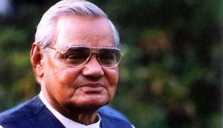 atal bihari vajpayee,ex pm atal bihari vajpayee,atal bihari vajpayee achievements,atal bihari vajpayee major works,atal government,ex pm atal bihari vajpayee,atal bihari vajpayee first death anniversary,news,news in hindi