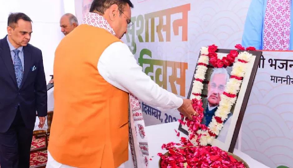 सुशासन तभी संभव जब सरकार हो जवाबदेह, पूर्व प्रधानमंत्री वाजपेयी की जयंती पर सीएम भजनलाल शर्मा का संदेश