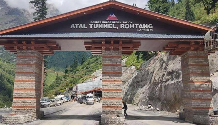 Atal Tunnel Inauguration / चंडीगढ़ पहुंचे PM मोदी, 10 बजे रोहतांग में करेंगे अटल टनल का उद्घाटन 
