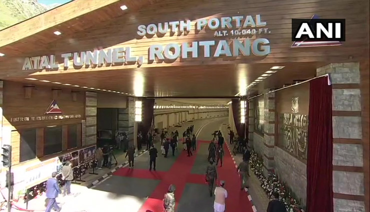 prime minister narendra modi,atal tunnel,atal tunnel inauguration,atal tunnel inauguration by narendra modi,news,atal tunnel inauguration news