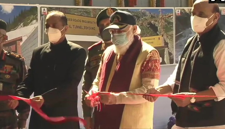 Atal Tunnel Inauguration /  पीएम मोदी ने अटल टनल का किया उद्घाटन, बस को दिखाई हरी झंडी, देखे तस्वीरें 