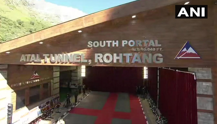 prime minister narendra modi,atal tunnel,atal tunnel inauguration,atal tunnel inauguration by narendra modi,news,atal tunnel inauguration news