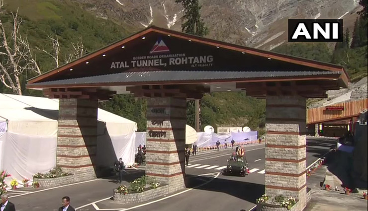 prime minister narendra modi,atal tunnel,atal tunnel inauguration,atal tunnel inauguration by narendra modi,news,atal tunnel inauguration news