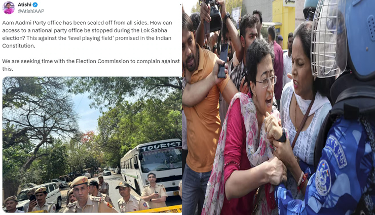 आप का दावा, सील कर दिया गया कार्यालय, चुनाव आयोग से करेगी सम्पर्क