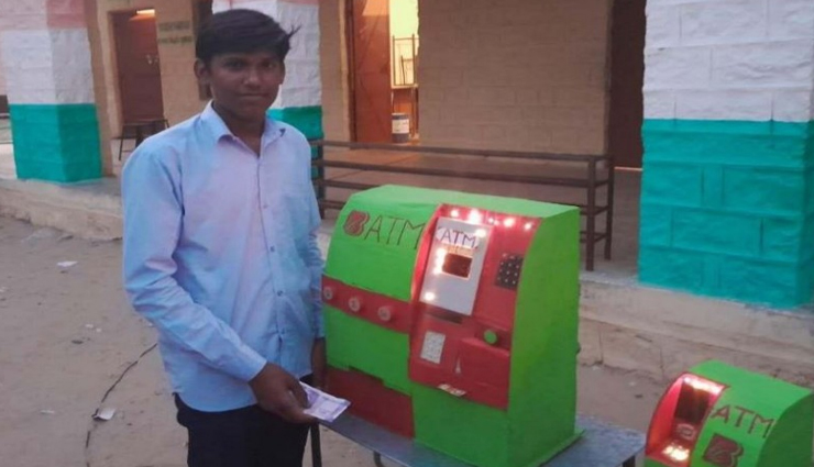देश में नहीं हैं टेलेंट की कमी, 10वीं के छात्र ने बना डाली कबाड़ से ATM मशीन