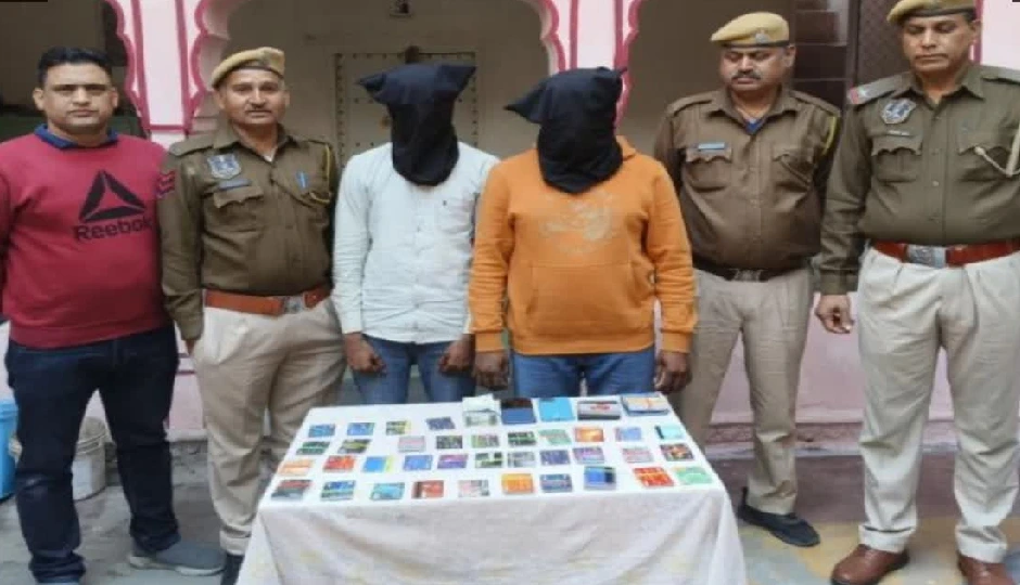 एटीएम कार्ड बदलकर ठगी का भंडाफोड़, दो आरोपियों से बरामद हुए 147 कार्ड, सामने आए सनसनीखेज खुलासे