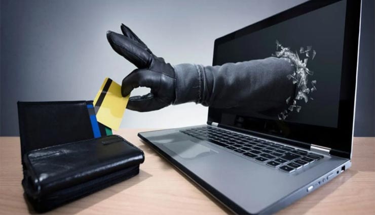 आपकी लापरवाही से ठग हो रहे मालामाल, दूसरी पास इस ठग ने 4 साल में ढाई सौ लोगों से ठगे 3 करोड़