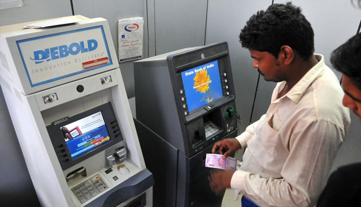 अब नहीं होगी एटीएम (ATM) में कैश की किल्लत, रिजर्व बैंक ने दिए बैंकों को कड़े निर्देश
