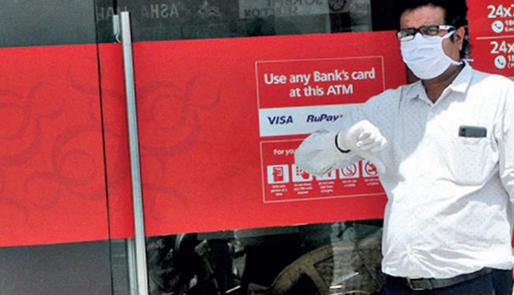 coronavirus,cash withdrawal from atm,cash withdrawal safety tips,tips to follow while withdrawing money,digital payment,coronavirus news,news,news in hindi