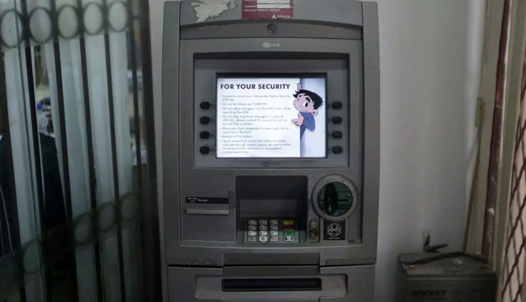 rbi order on atm,atm security,cash withdrawal from atm,rbi,bank