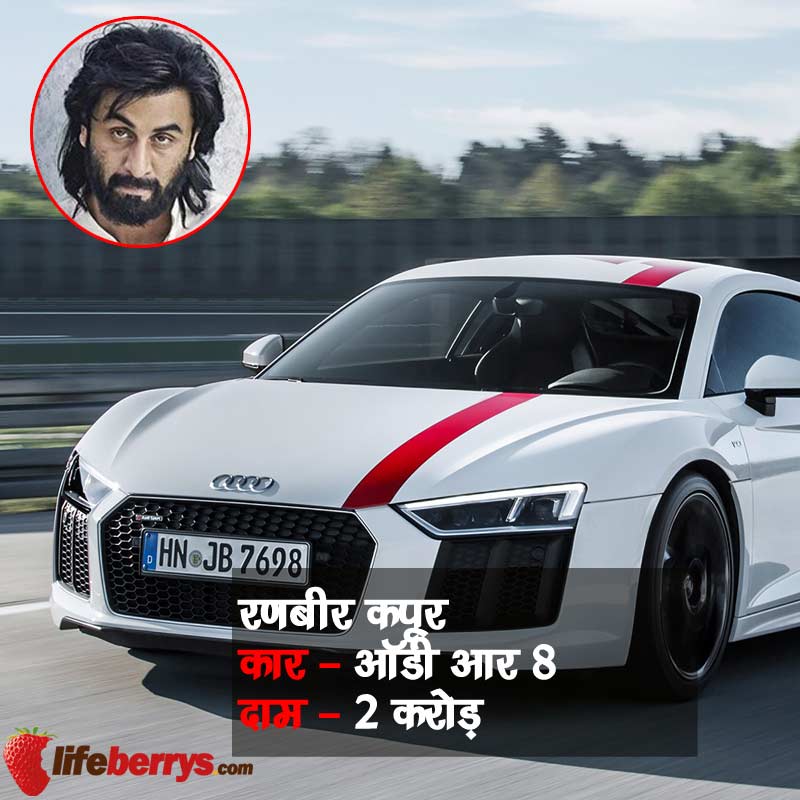 बॉलीवुड सितारों के पास हैं ऐसी-ऐसी कारें की देखने के लिए लग जाती है भीड़ bollywood,expensive cars,Shah Rukh Khan,Hrithik Roshan,sanjay dutt,ranbir kapoor,aamir khan