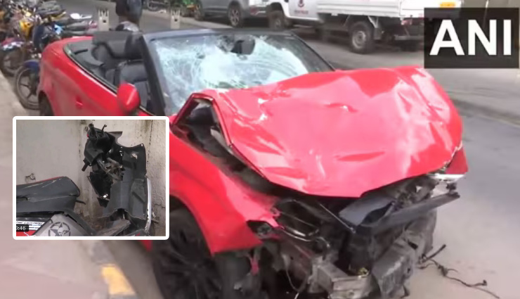 दिल्ली : तेज रफ्तार ऑडी का कहर, स्कूटी को मारी टक्कर, दो लोग गंभीर घायल, आरोपी गिरफ्तार