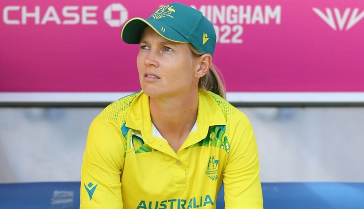 आस्ट्रेलिया महिला क्रिकेट टीम की कप्तान ने लिया अचानक संन्यास, प्रशंसक व क्रिकेट बोर्ड हैरान