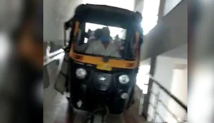 अस्पताल की 5वीं मंजिल पर पहुंचा ऑटो, मची अफरा-तफरी; जाने पूरा मामला