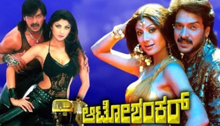 raj kundra,Shilpa Shetty,raj kundra arrest,shilpa shetty work in south indian movies,entertainment