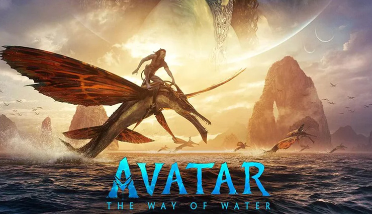 Avatar 2 Box Office Collection: 'अवतार 2' ने वर्ल्डवाइड 3 दिन में कमा डाले 1900 करोड़ रूपये, भारत में भी तोड़े कई रिकॉर्ड 