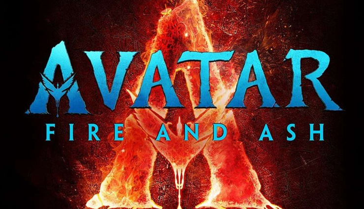 अवतार 3: बदला जेम्स कैमरून की फिल्म का नाम, निर्माताओं ने जारी किया नया पोस्टर, इस तारीख को होगा प्रदर्शन