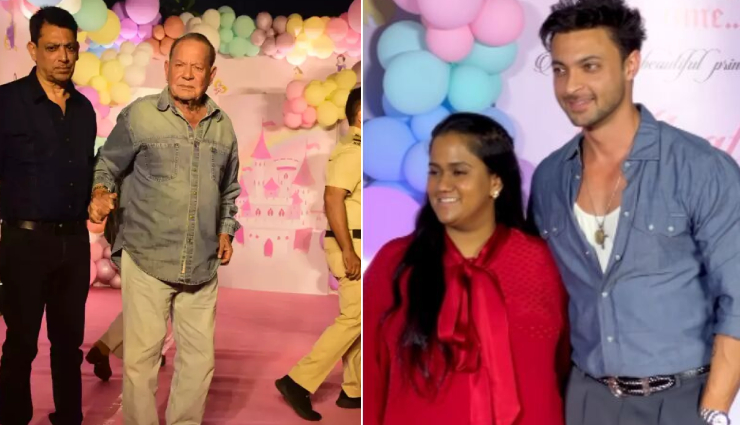 Salman Khan,ayat sharma,arpita khan,aayush sharma,salim khan,arbaaz khan,sohail khan,sania mirza,Shilpa Shetty,helen,salma khan