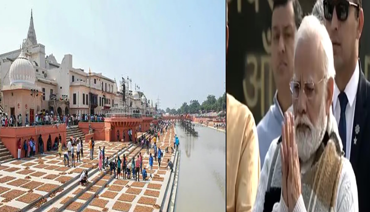 PM मोदी का अयोध्या धाम में होगा शंख व डमरू वादन से स्वागत, 1400 से अधिक लोक कलाकार देंगे सांस्कृतिक प्रस्तुति