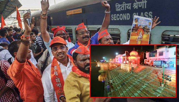 धर्म सभा से पहले किले में तब्दील हुई रामनगरी, शिवसैनिकों से भरी 2 ट्रेनें पहुंचीं अयोध्‍या, दोपहर 2 बजे पहुंचेंगे शिवसेना प्रमुख उद्धव ठाकरे