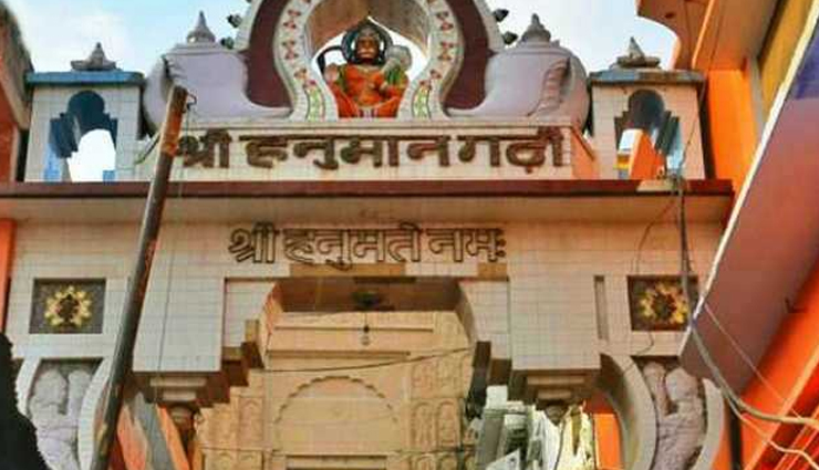 ayodhya tourism,ram janmabhoomi temple,hanumangarhi temple,nageshwarnath temple,kanak bhavan,dashrath bhavan,ratna singhasan,mani parvat,sita ki rasoi,places to visit in ayodhya,ayodhya tourist attractions,ayodhya sightseeing,best places to visit in ayodhya,ayodhya tourist spots,ayodhya travel guide,ayodhya tourism,famous attractions in ayodhya,ayodhya historical places,ayodhya pilgrimage sites,top things to do in ayodhya,ayodhya city tour