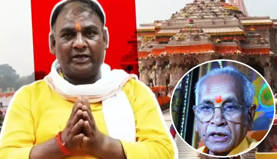 राम मंदिर चढ़ावा मामला: 'टिन्नू यादव ने भरोसे का गलत फायदा उठाया', चंपत राय ने करीबियों से कही बड़ी बात