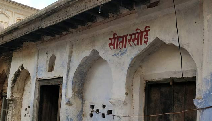 ayodhya tourism,ram janmabhoomi temple,hanumangarhi temple,nageshwarnath temple,kanak bhavan,dashrath bhavan,ratna singhasan,mani parvat,sita ki rasoi,places to visit in ayodhya,ayodhya tourist attractions,ayodhya sightseeing,best places to visit in ayodhya,ayodhya tourist spots,ayodhya travel guide,ayodhya tourism,famous attractions in ayodhya,ayodhya historical places,ayodhya pilgrimage sites,top things to do in ayodhya,ayodhya city tour