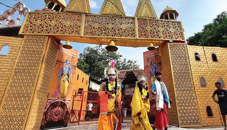 ayodhya ram mandir,bhoomi pujan,ram mandir nirman,narendra modi,ram mandir bhoomi poojan,news,ayodhya news