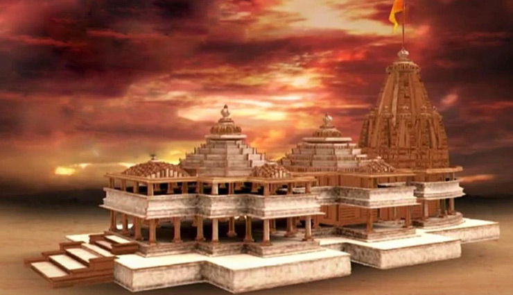 3 या 5 अगस्त को हो सकता है अयोध्या में राम मंदिर का शिलान्यास, 161 फीट होगा ऊंचा 