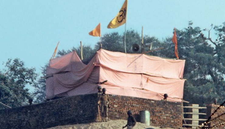 अयोध्या मामला  : जानिए किसे मिली  विवादित जमीन, मंदिर निर्माण के लिए करना होगा अभी और इंतजार 
