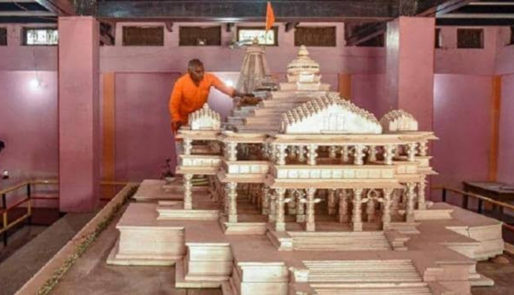  राम मंदिर निर्माण से जुड़े मामलों को देखने के लिए बनाई गई अयोध्या डेस्क, ये होगा काम
