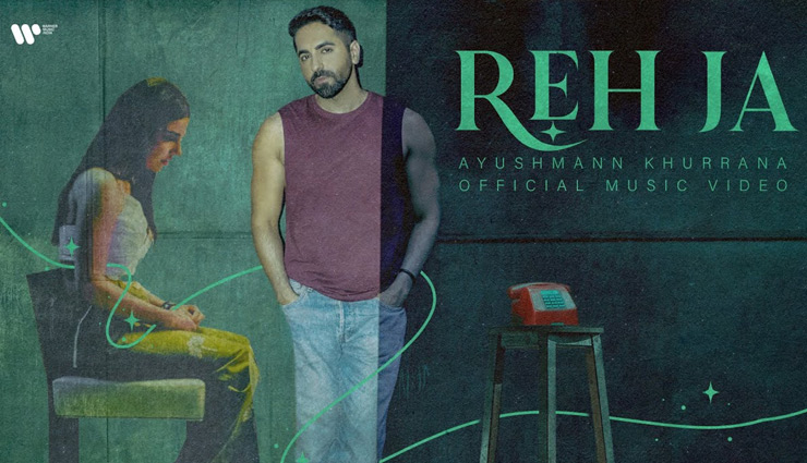 bad newz,bad newz movie,bad newz song janam,vicky kaushal,tripti dimri,vicky tripti,katrina kaif,ayushmann khurrana,reh ja song