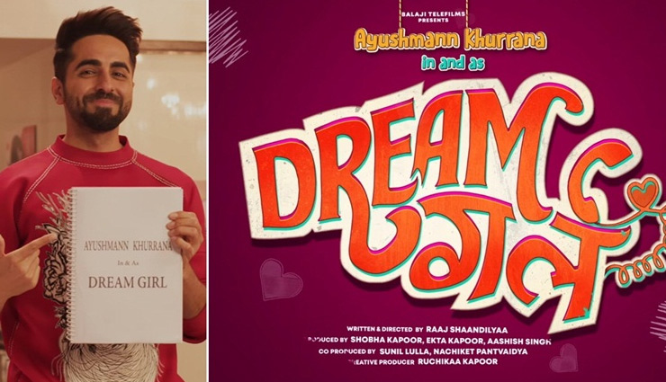 VIDEO- Ayushmann Khurrana To Star With Nushrat Bharucha as Dream Girl