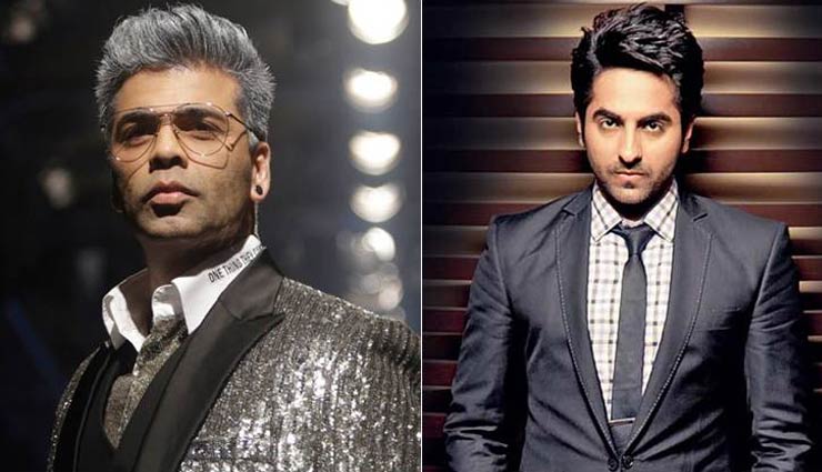 आयुष्मान ने किया खुलासा, ऐसा भी वक्त था जब करण जौहर ने ठुकरा दिया था