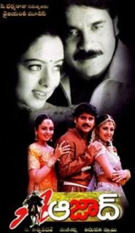 raj kundra,Shilpa Shetty,raj kundra arrest,shilpa shetty work in south indian movies,entertainment