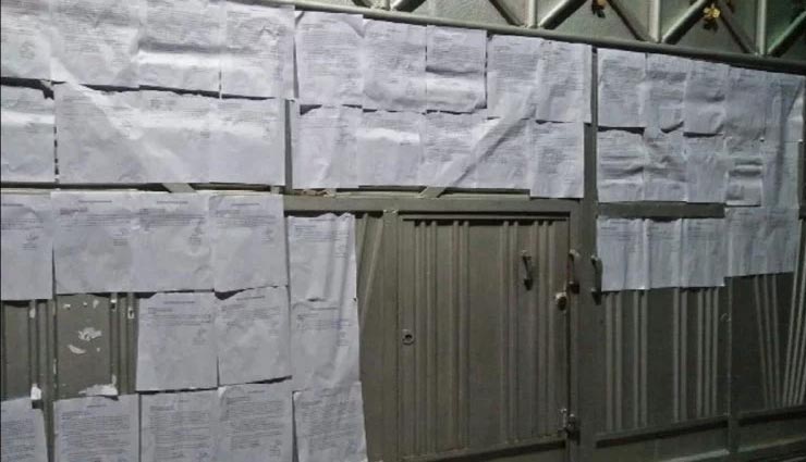 यूपी: आजम खां के घर का दरवाजा बना नोटिस बोर्ड, 80 से ज्यादा मामले दर्ज