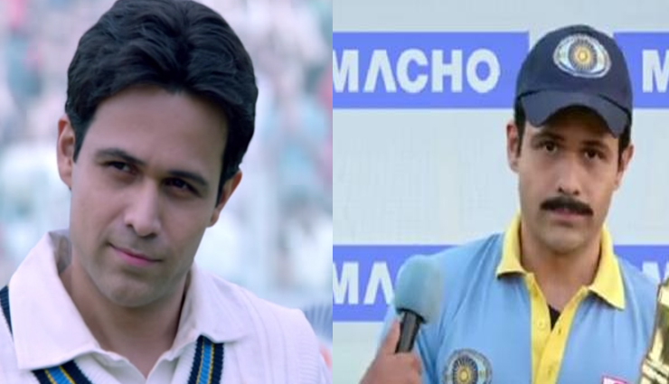 इमरान हाश्मी के 5 लुक्स celebrities,5 looks of emran hashmi,emran hashmi,jannat,raaz 2,crook,azhar,good boy bad boy