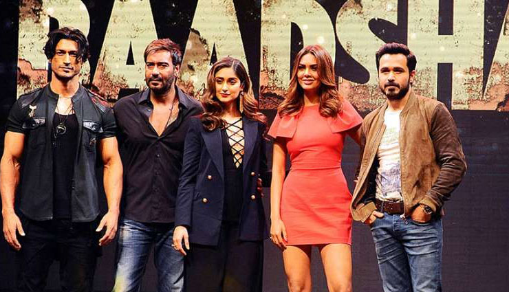 बादशाहो : अजय देवगन ने ली राहत की साँस कहा थैंक्यू गोड, जाने 3 दिन की कमाई ajay devgan,baadshaho,baadshaho box office collection,bollywood,bollywood hindi news