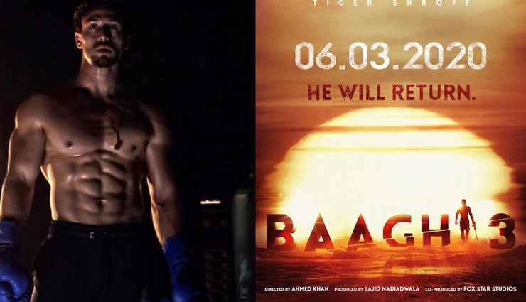 riteish deshmukh,tiger shroff,shraddha kapoor,baaghi 3,tiger shroff new movie,riteish deshmukh negative role,entertainment,bollywood