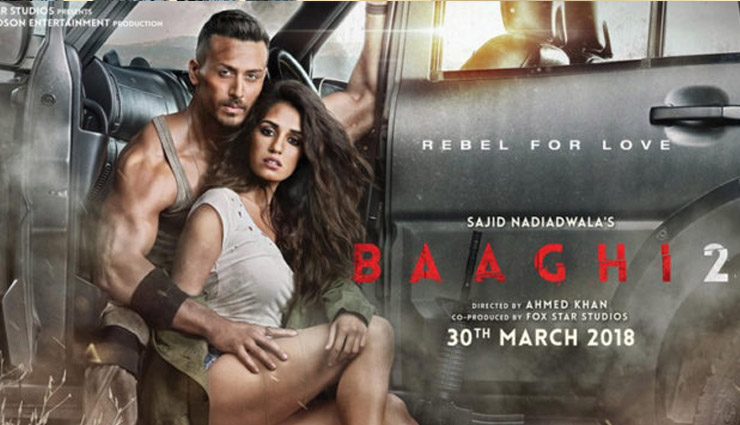 bollywood,bollywood news,tiger shroff,baaghi 2,trailer,disha patani