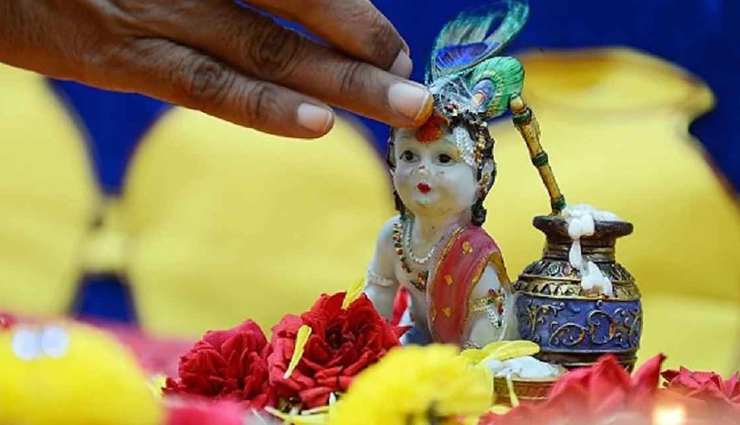 astrology tips,astrology tips in hindi,krishna janmashtmi,lord krishna