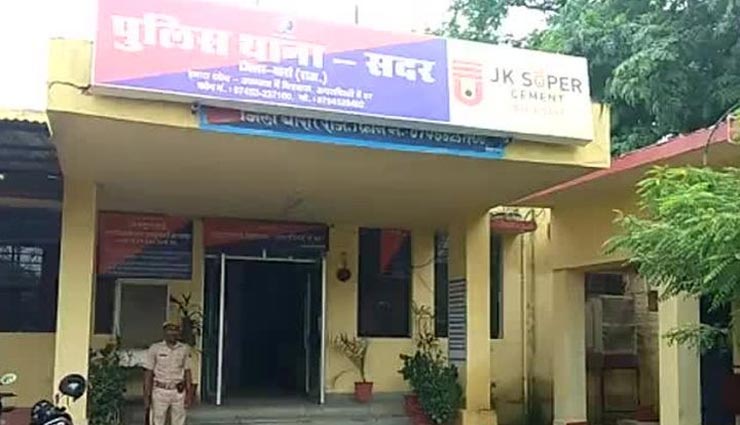 बारां में फिर घटी दुष्कर्म की घटना, घर में घुसकर 15 साल की नाबालिग से ज्यादती, आरोपी गिरफ्तार